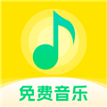 畅听免费音乐软件app V1.0.0 安卓版