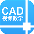 天正CAD V1.3.2 安卓版
