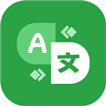 极致语言翻译器app V1.0.2 安卓版