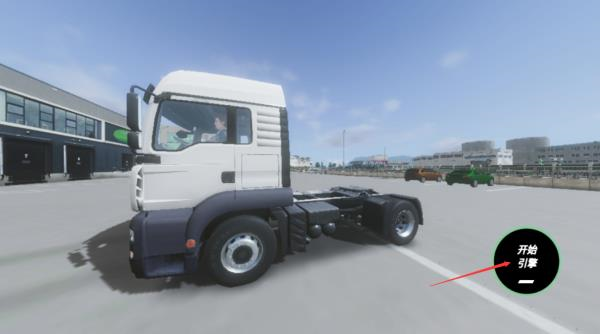 欧洲卡车模拟器3腾讯版