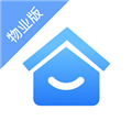 华丰智家物业版app V1.1.0 安卓版
