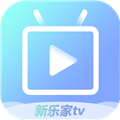 新乐家TV电视直播软件 V1.0.0 安卓版