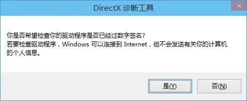 Directx9.0C官方下载Win10