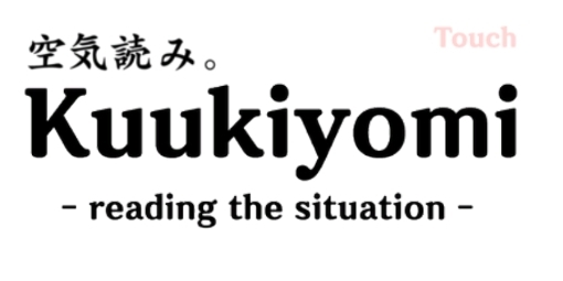 Kuukiyomi察言观色