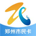 郑州市民卡APP V1.1.0 安卓版