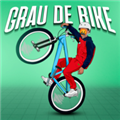 Grau de Bike自行车游戏 V1.0 安卓版
