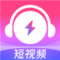 咪咕音乐极速版app V1.1.0 安卓版