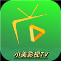 小美影视TV电视版 V2.3.2 安卓版