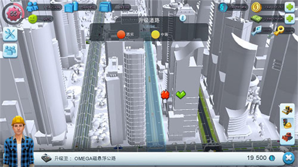 模拟城市我是市长单机无限绿钞版下载