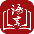 上海语协 V1.0.0 安卓版