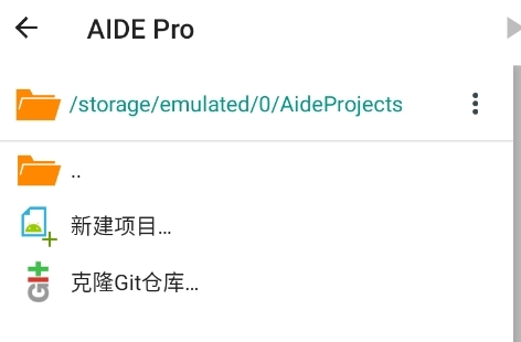 AIDE Pro