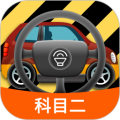 科目二模拟驾驶学车软件 V1.8.6 官方PC版