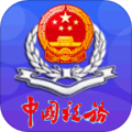 西藏税务APP最新版 V10.2.95 官方安卓版