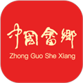 中国畲乡app V1.4.4 安卓版