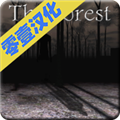 森林手游中文版 V1.02 安卓版
