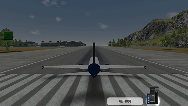 巨型喷气式飞行模拟器