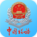 宁波税务app官方版 V2.36.1 安卓版