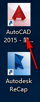 CAD2015注册机64位下载
