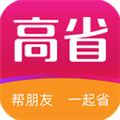 高省app V3.4.8 安卓版