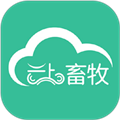 云上畜牧app V3.3.8.3 安卓版