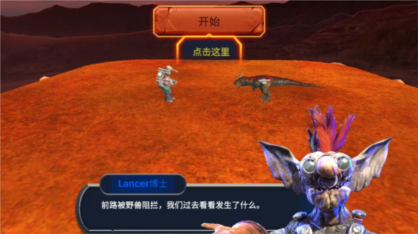 动物起义战斗模拟器中文版