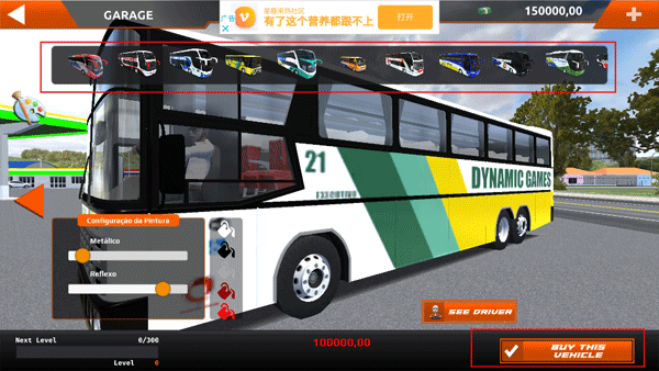 世界巴士驾驶模拟器无限金币版下载