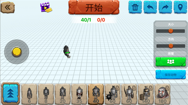 动物起义战斗模拟器中文版