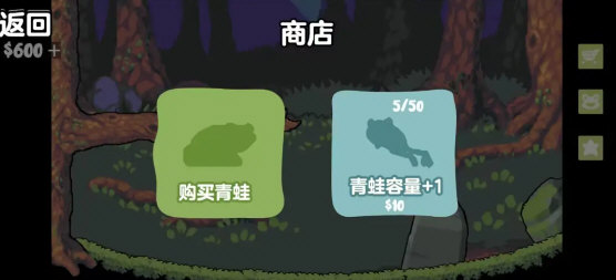 蛙蛙养殖场中文版下载安装手机版